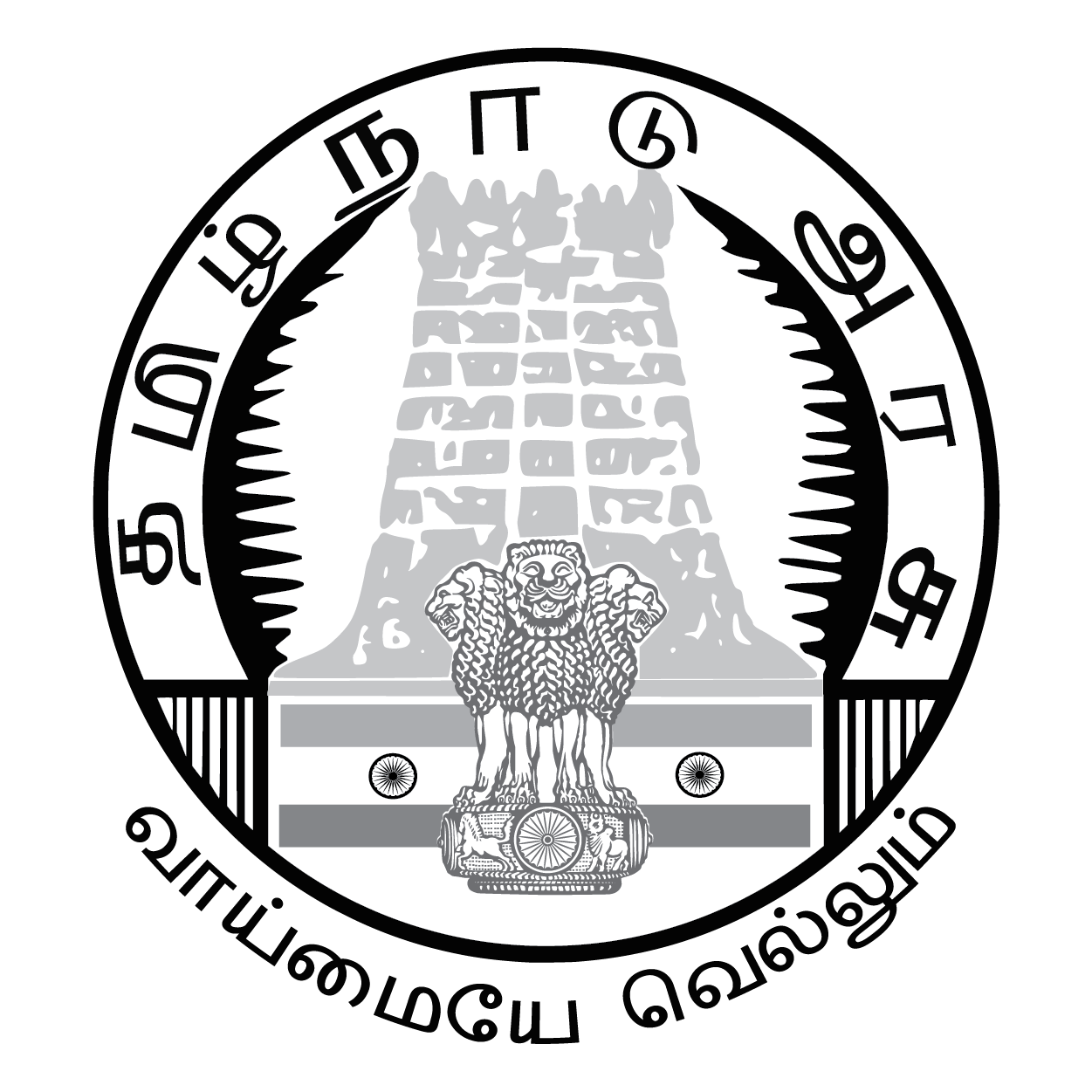 Tamilnadu-Government-Black-1